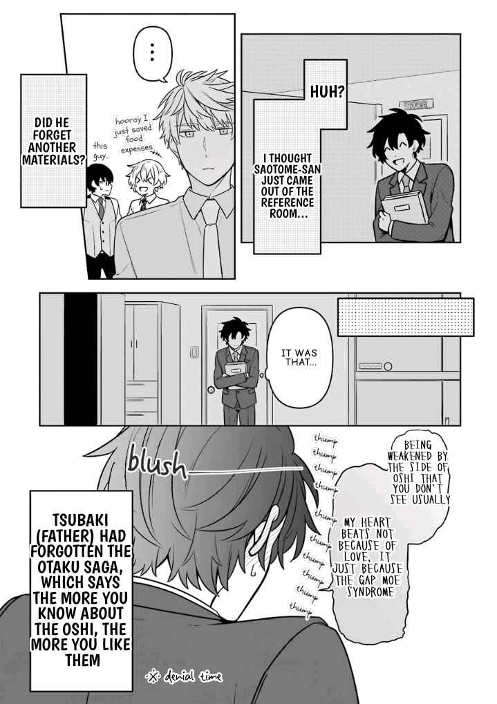 Page 15 Chapter 14.5 Fudanshi Kazoku