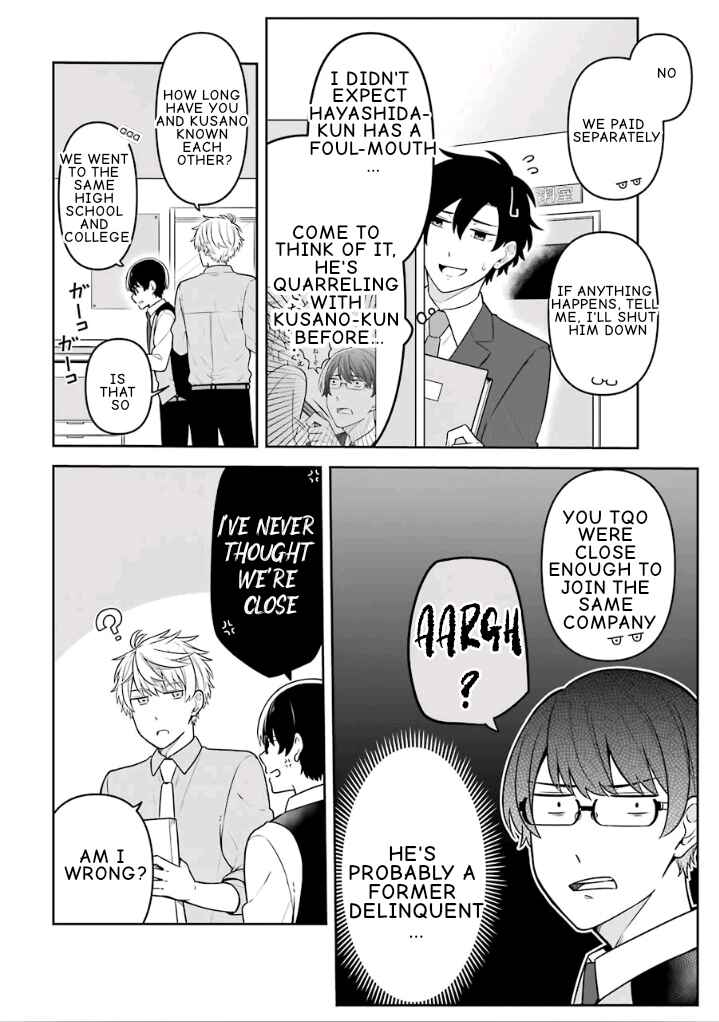 Page 6 Chapter 14.5 Fudanshi Kazoku