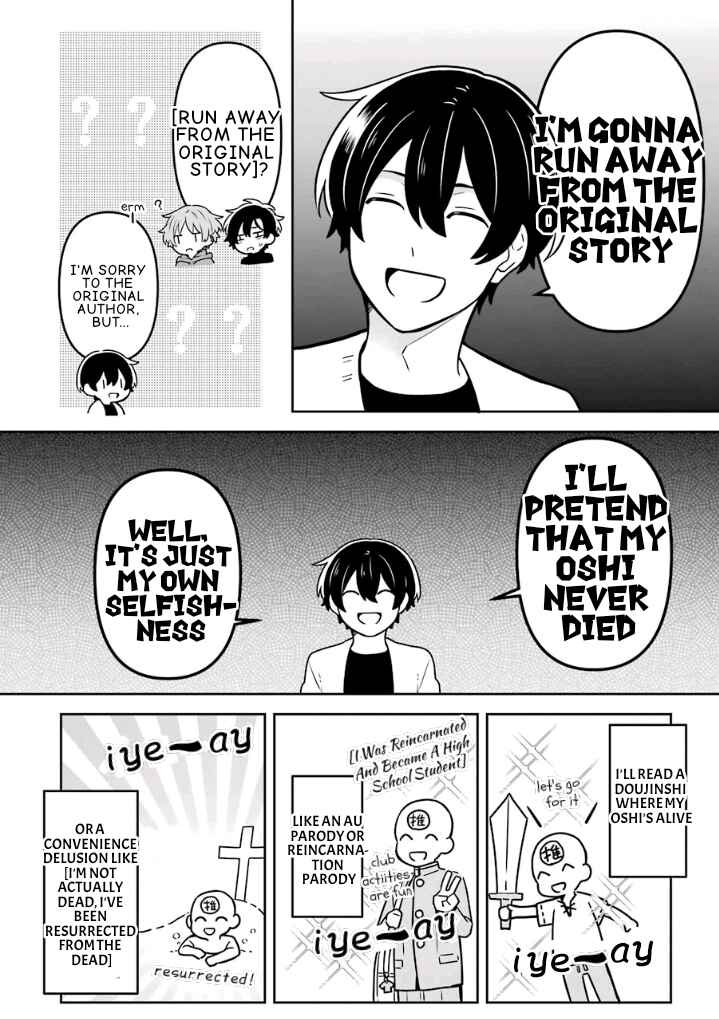 Page 10 Chapter 13 Fudanshi Kazoku