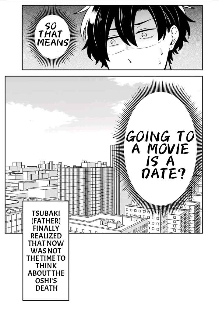 Page 17 Chapter 13 Fudanshi Kazoku