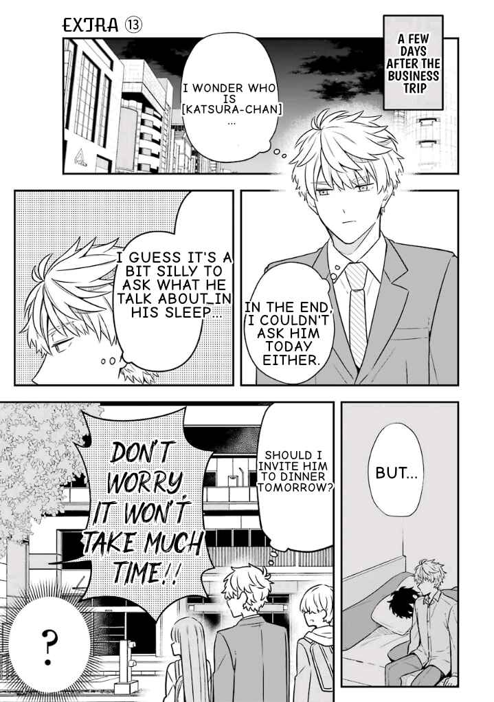 Page 1 Chapter 19.5 Fudanshi Kazoku