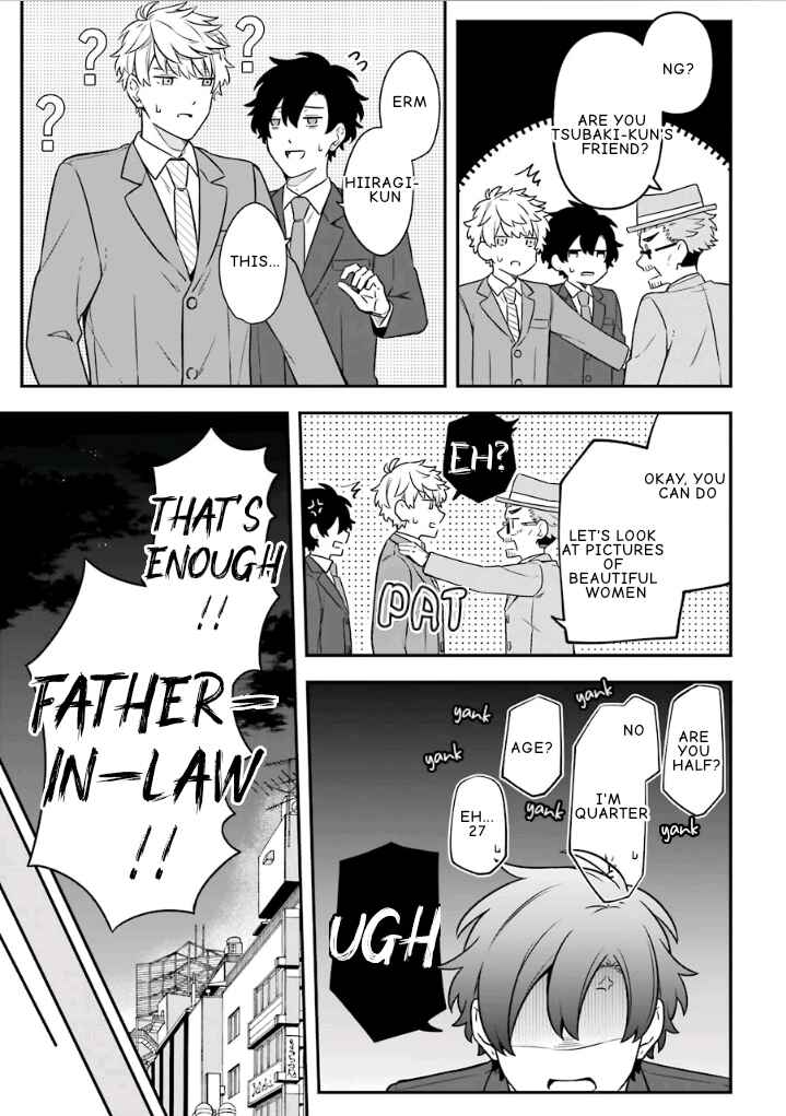 Page 3 Chapter 19.5 Fudanshi Kazoku