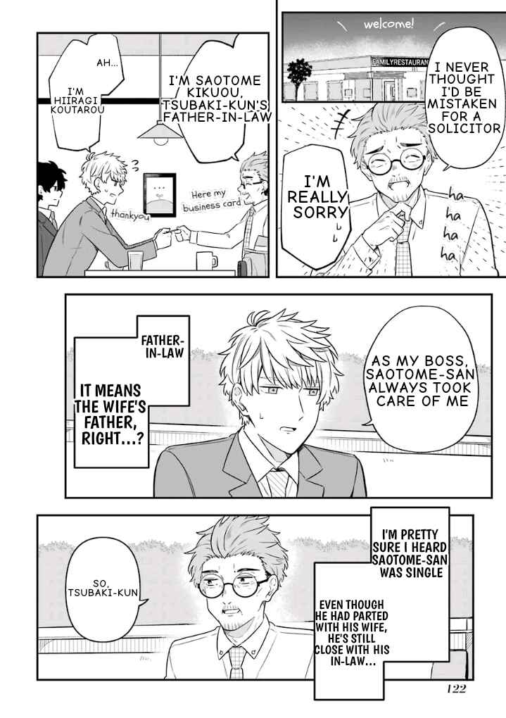 Page 4 Chapter 19.5 Fudanshi Kazoku