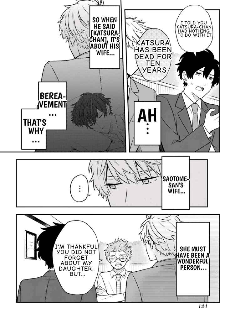 Page 6 Chapter 19.5 Fudanshi Kazoku