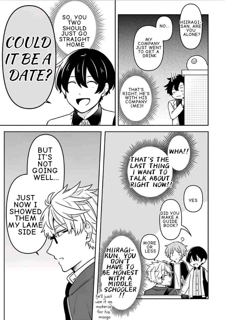 Page 15 Chapter 14 Fudanshi Kazoku