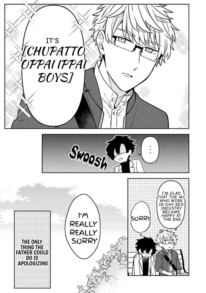 Page 25 Chapter 14 Fudanshi Kazoku