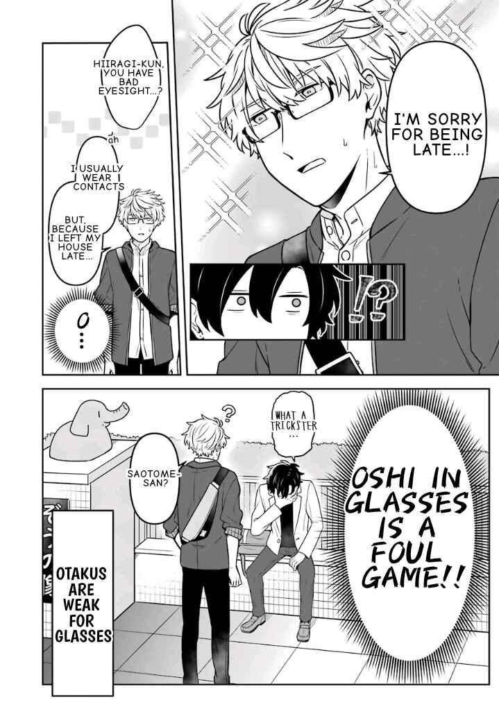 Page 4 Chapter 14 Fudanshi Kazoku
