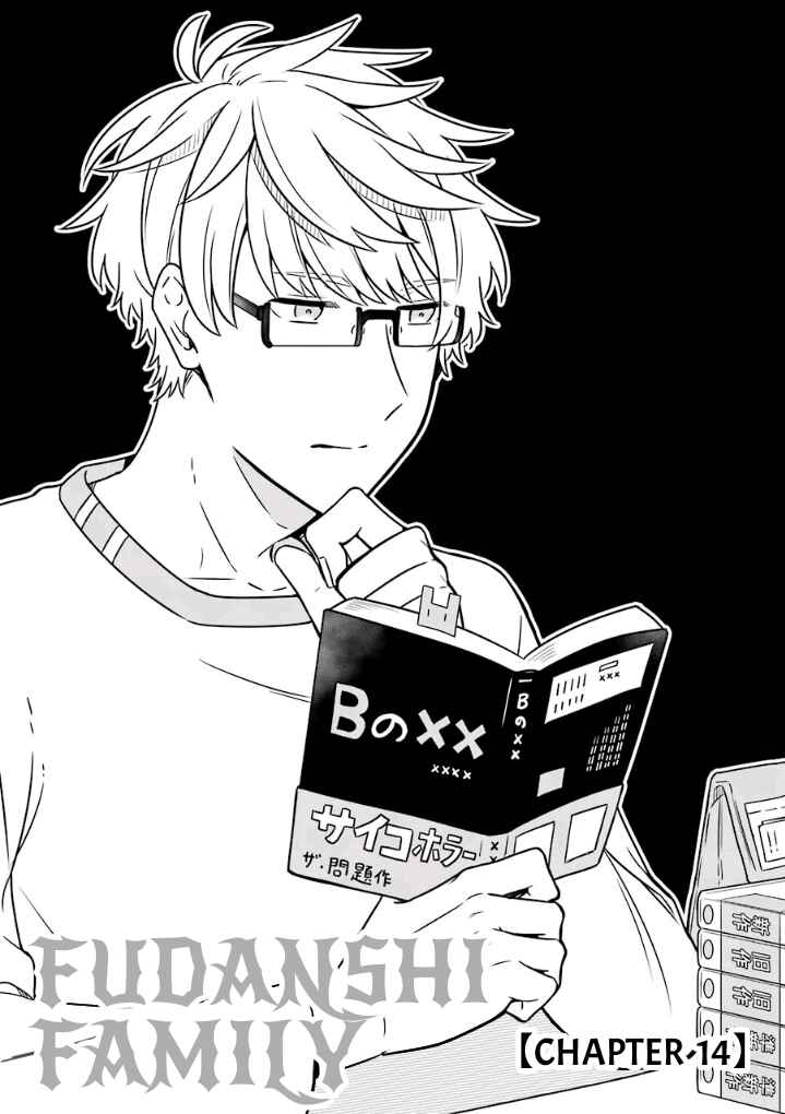 Page 5 Chapter 14 Fudanshi Kazoku