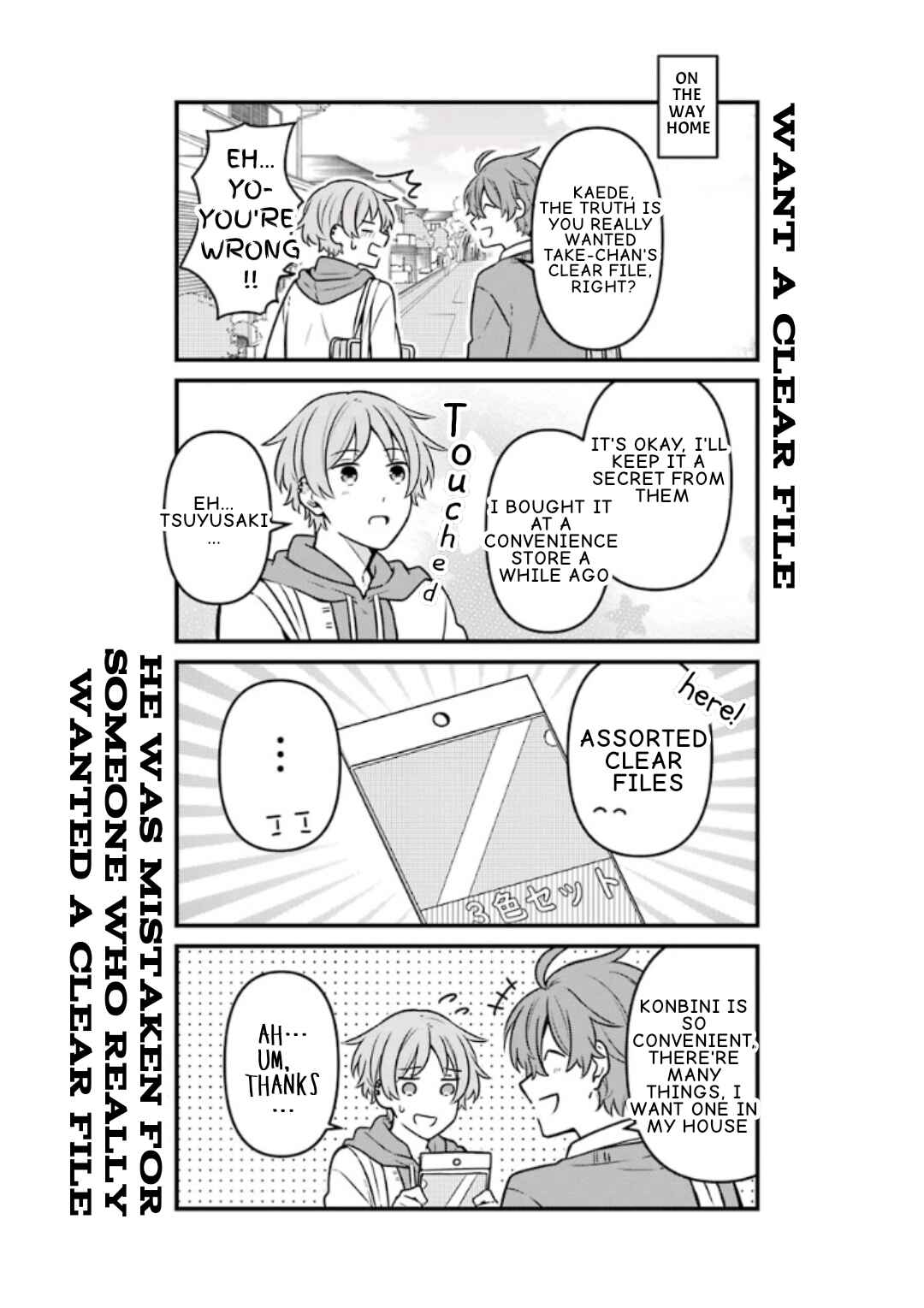 Page 15 Chapter 12 Fudanshi Kazoku
