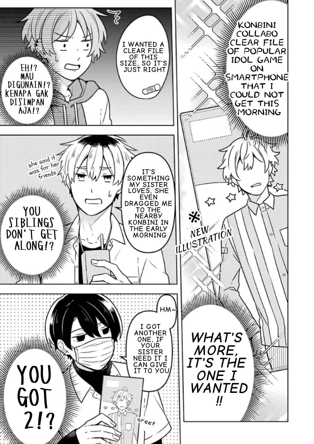 Page 5 Chapter 12 Fudanshi Kazoku