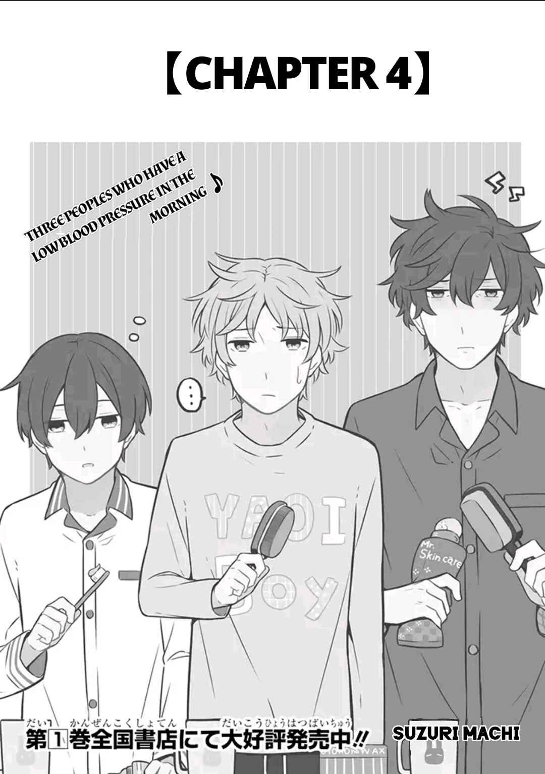 Page 2 Chapter 4 Fudanshi Kazoku