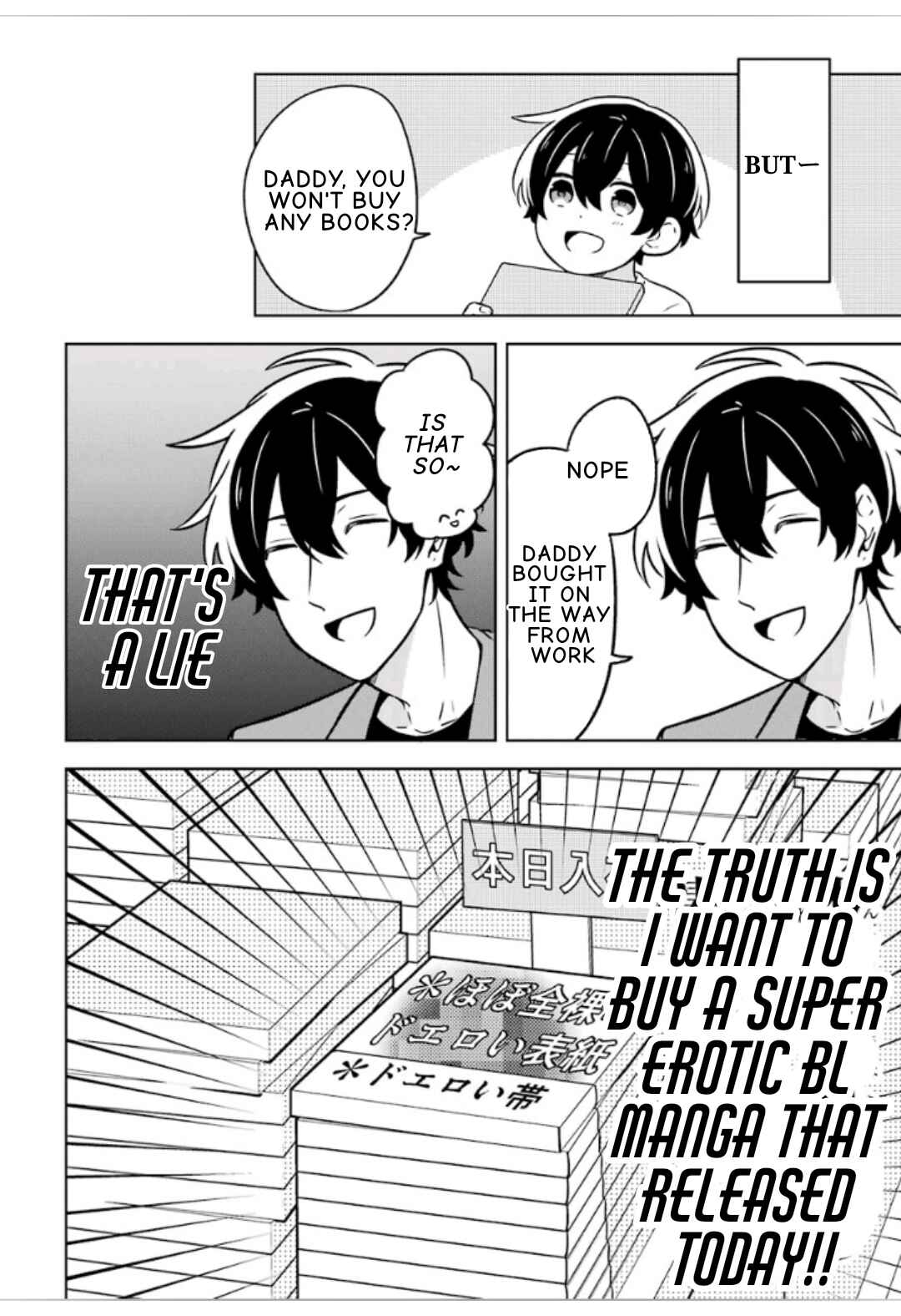 Page 3 Chapter 9.5 Fudanshi Kazoku