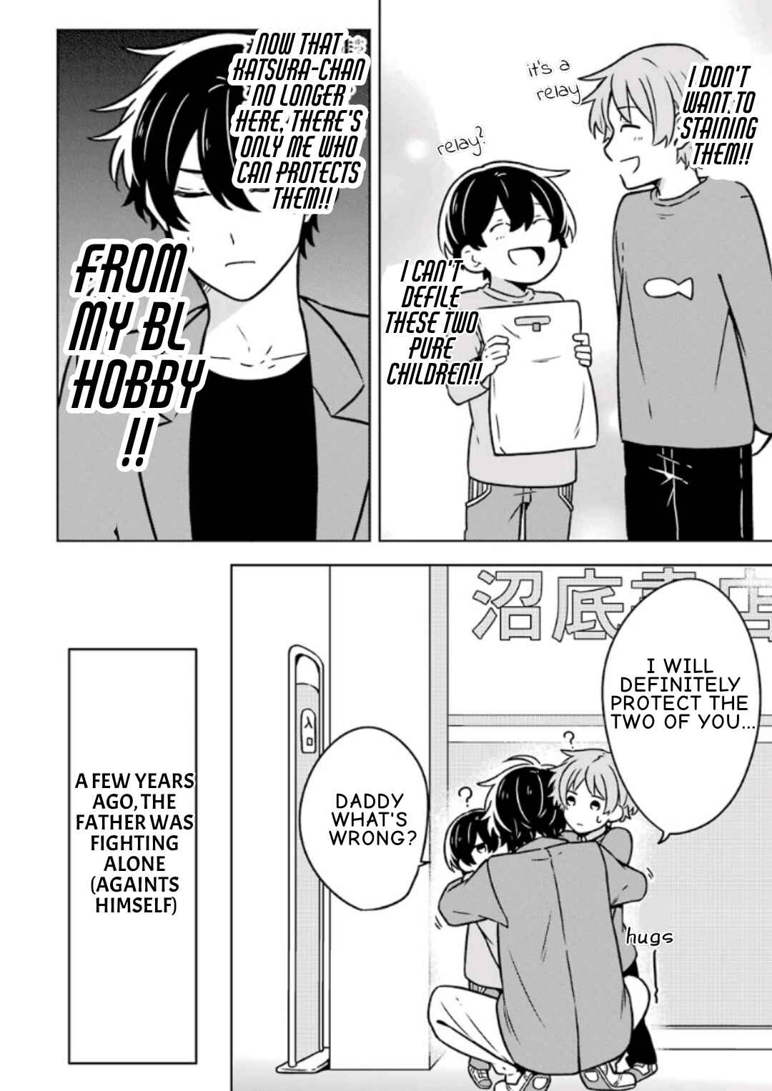 Page 5 Chapter 9.5 Fudanshi Kazoku
