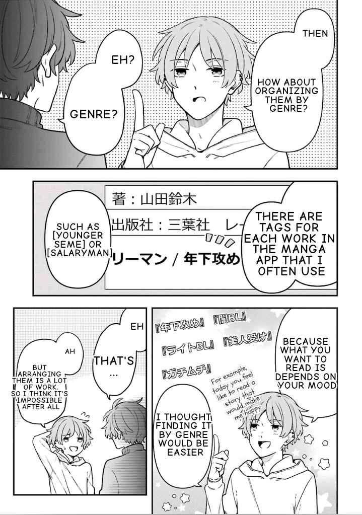 Page 11 Chapter 23 Fudanshi Kazoku