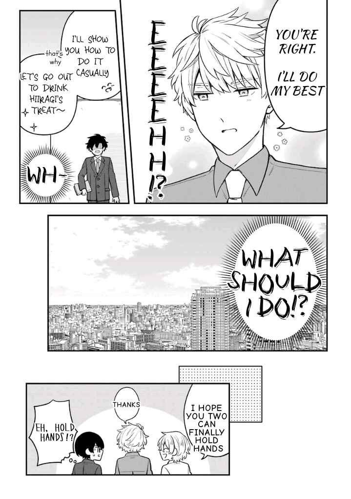 Page 17 Chapter 23 Fudanshi Kazoku