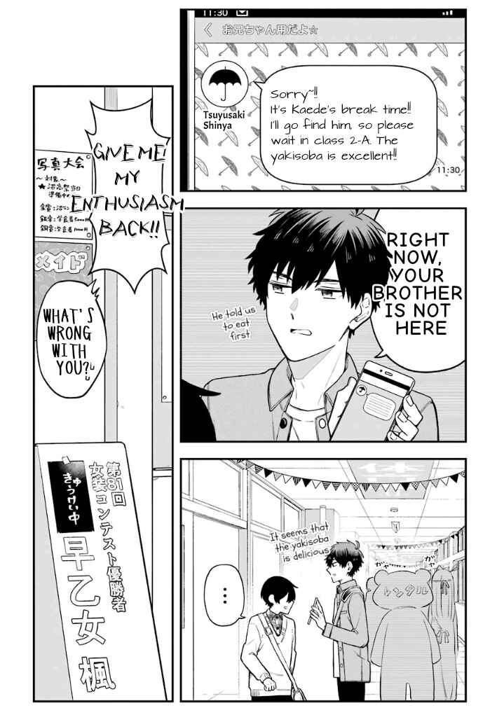 Page 3 Chapter 22.5 Fudanshi Kazoku