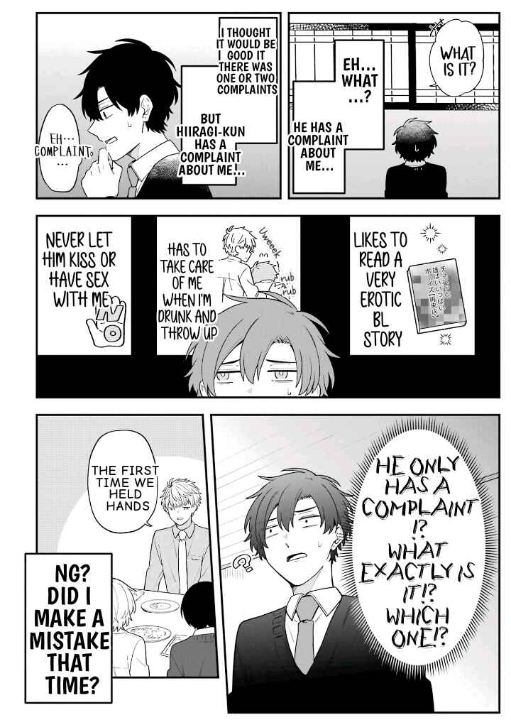 Page 12 Chapter 30 Fudanshi Kazoku