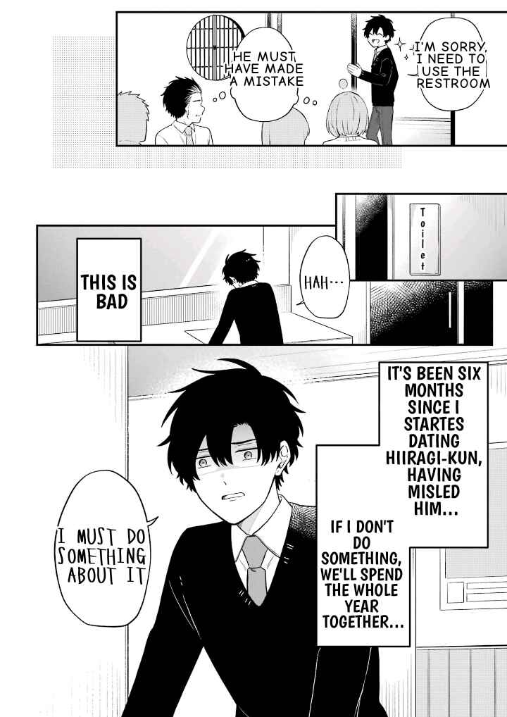 Page 2 Chapter 30 Fudanshi Kazoku