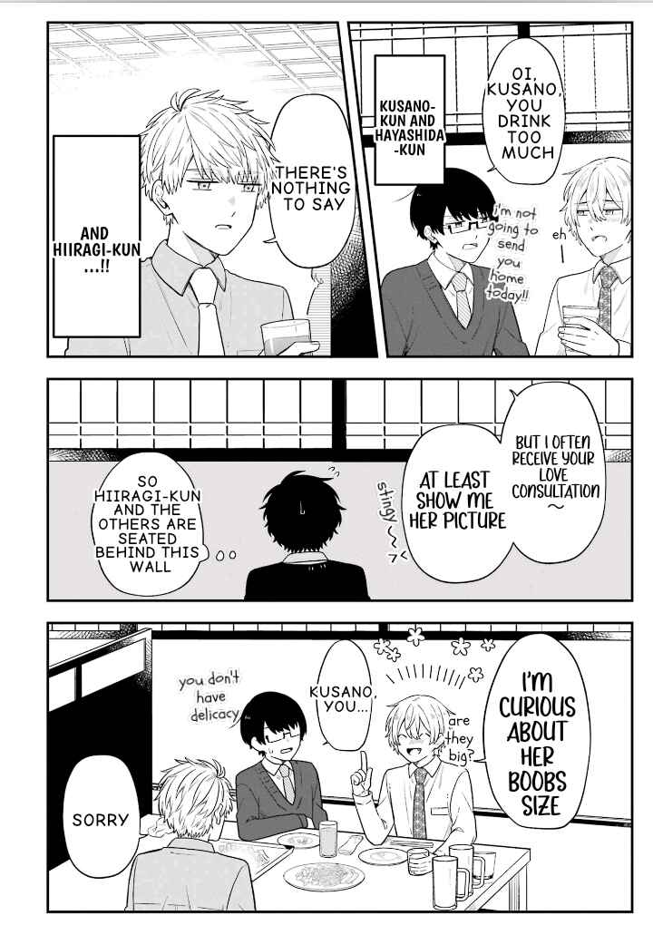 Page 6 Chapter 30 Fudanshi Kazoku