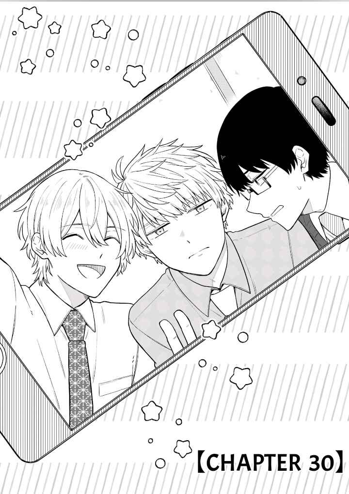 Page 8 Chapter 30 Fudanshi Kazoku