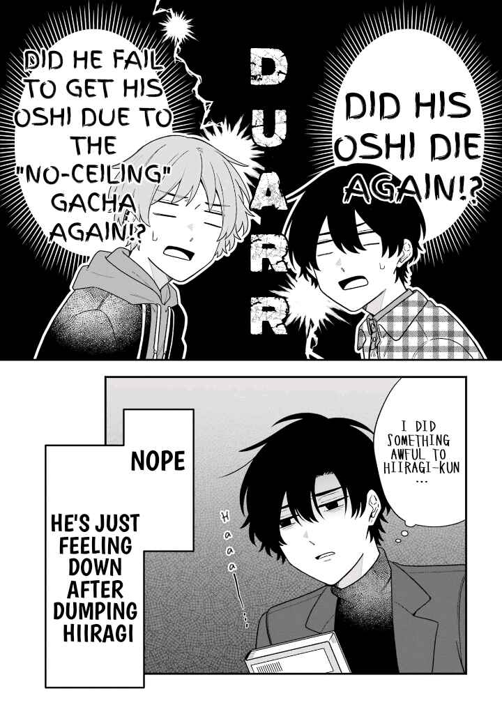 Page 3 Chapter 32 Fudanshi Kazoku