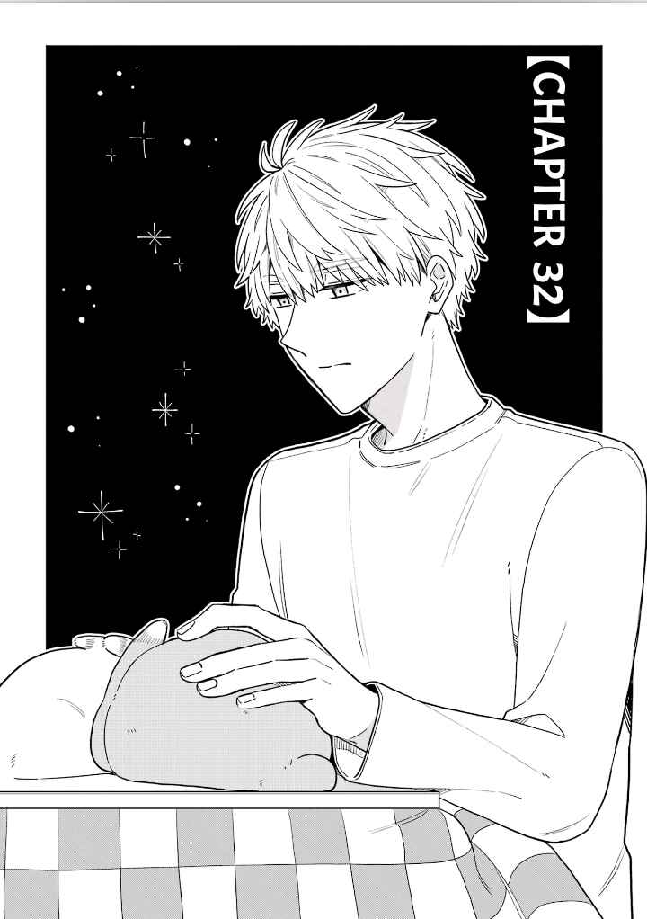 Page 4 Chapter 32 Fudanshi Kazoku