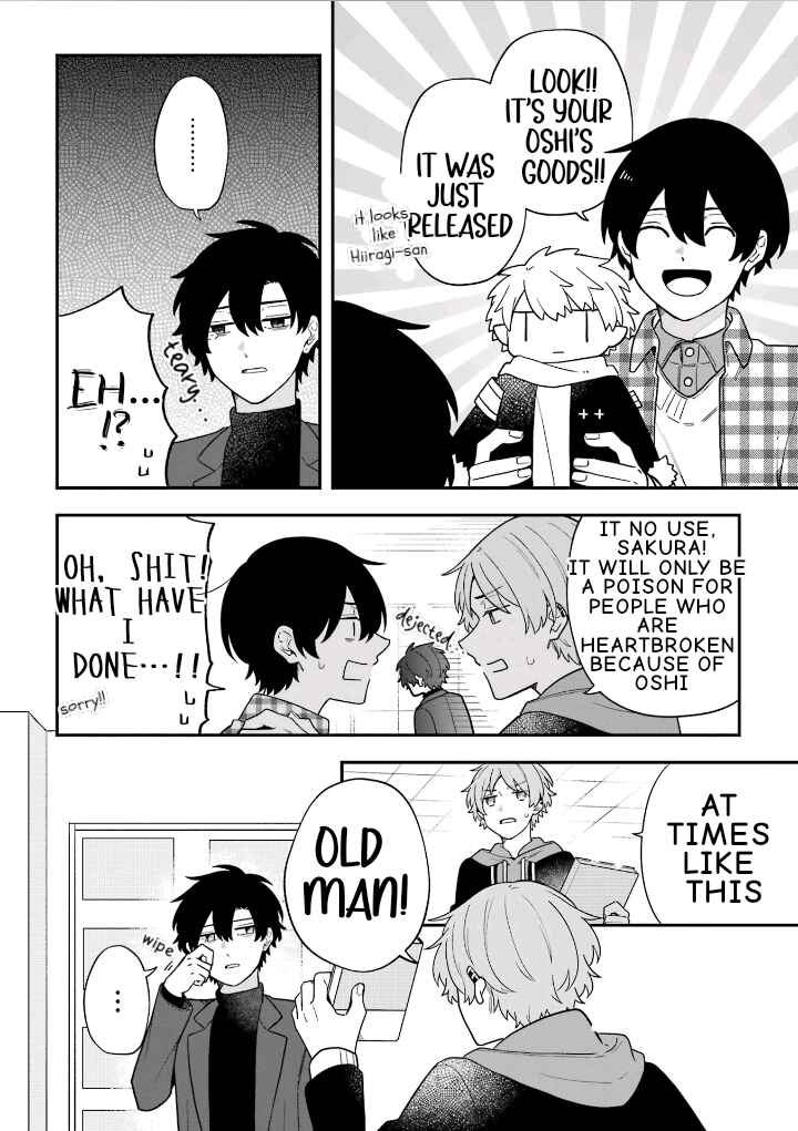 Page 6 Chapter 32 Fudanshi Kazoku