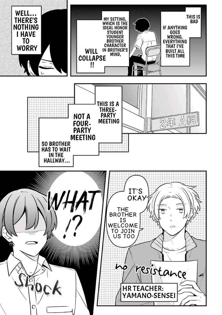 Page 3 Chapter 18.6 Fudanshi Kazoku