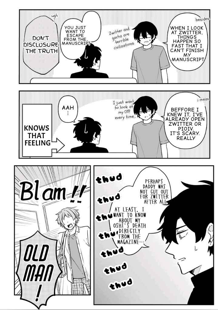 Page 6 Chapter 18.5 Fudanshi Kazoku