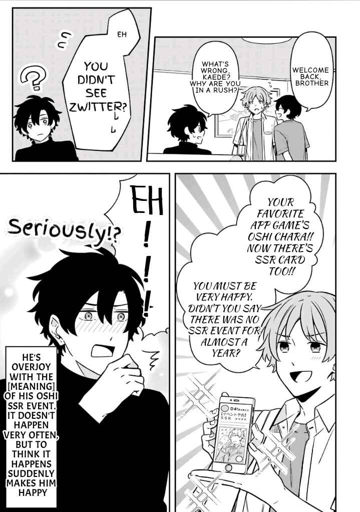 Page 7 Chapter 18.5 Fudanshi Kazoku