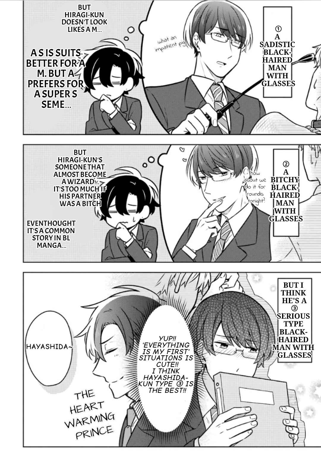 Page 17 Chapter 9 Fudanshi Kazoku