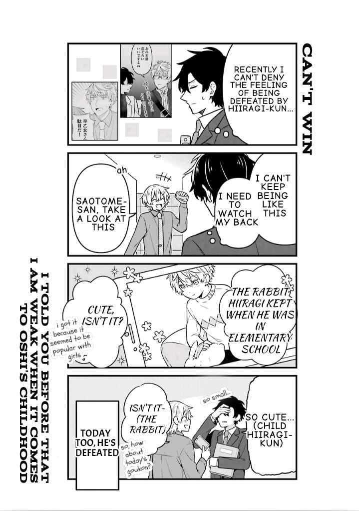 Page 16 Chapter 15 Fudanshi Kazoku