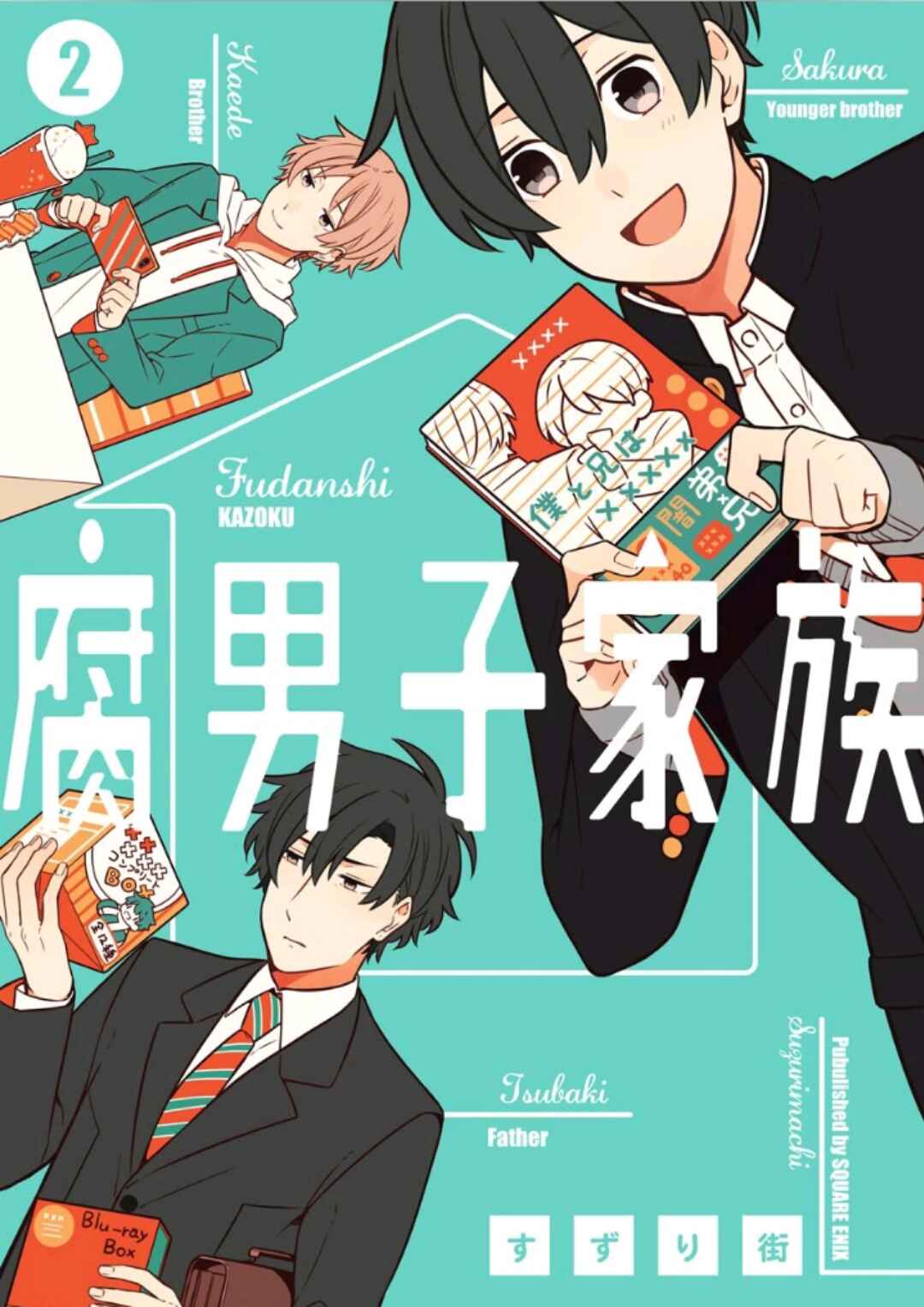 Page 1 Chapter 6 Fudanshi Kazoku