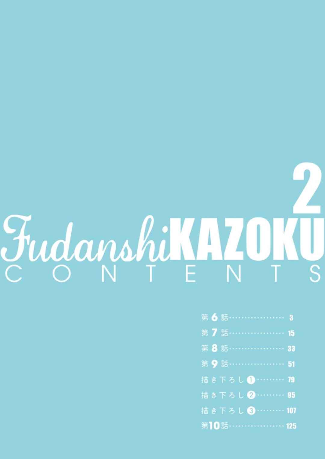 Page 4 Chapter 6 Fudanshi Kazoku