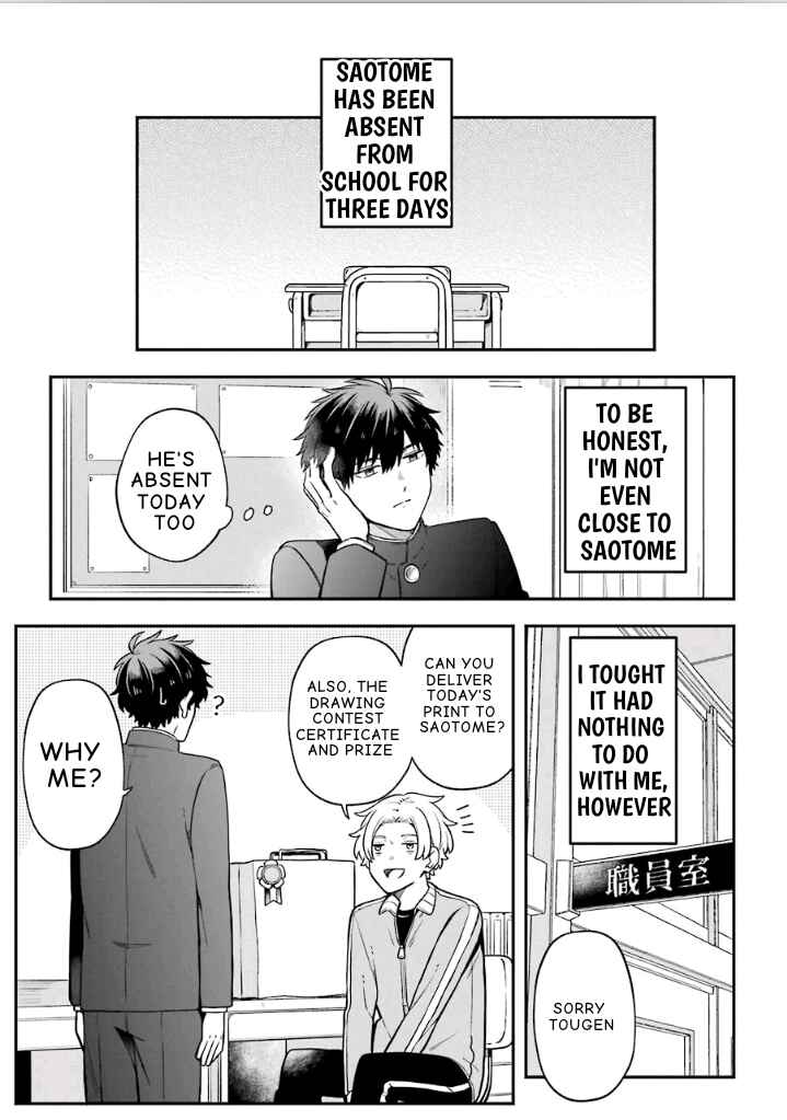 Page 1 Chapter 25 Fudanshi Kazoku