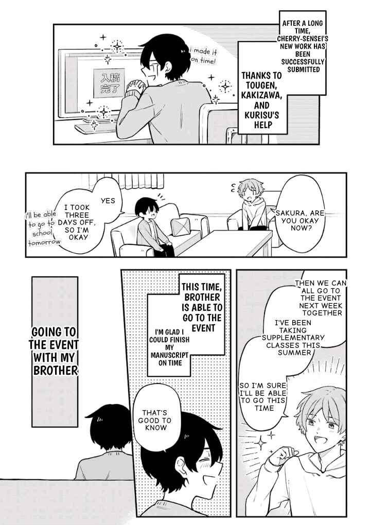 Page 15 Chapter 25 Fudanshi Kazoku