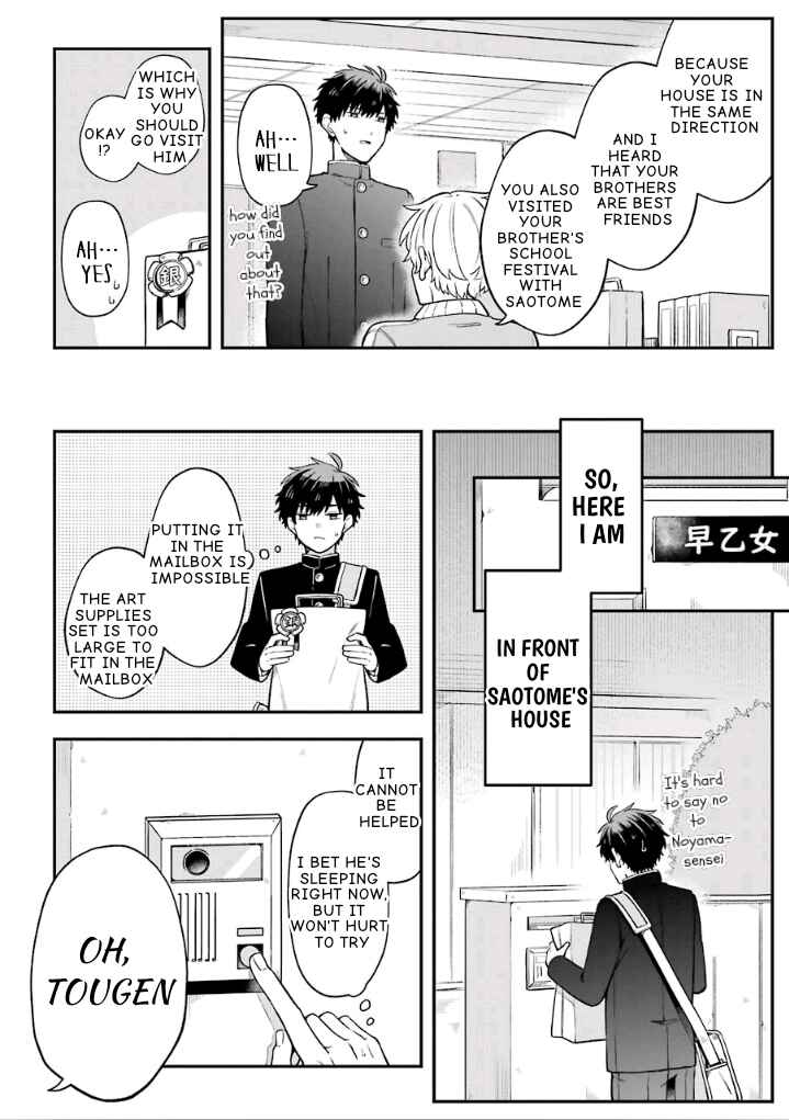 Page 2 Chapter 25 Fudanshi Kazoku