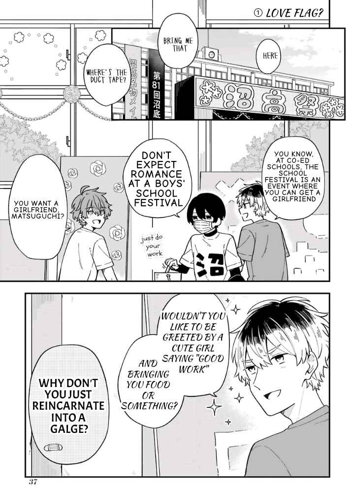 Page 1 Chapter 22 Fudanshi Kazoku