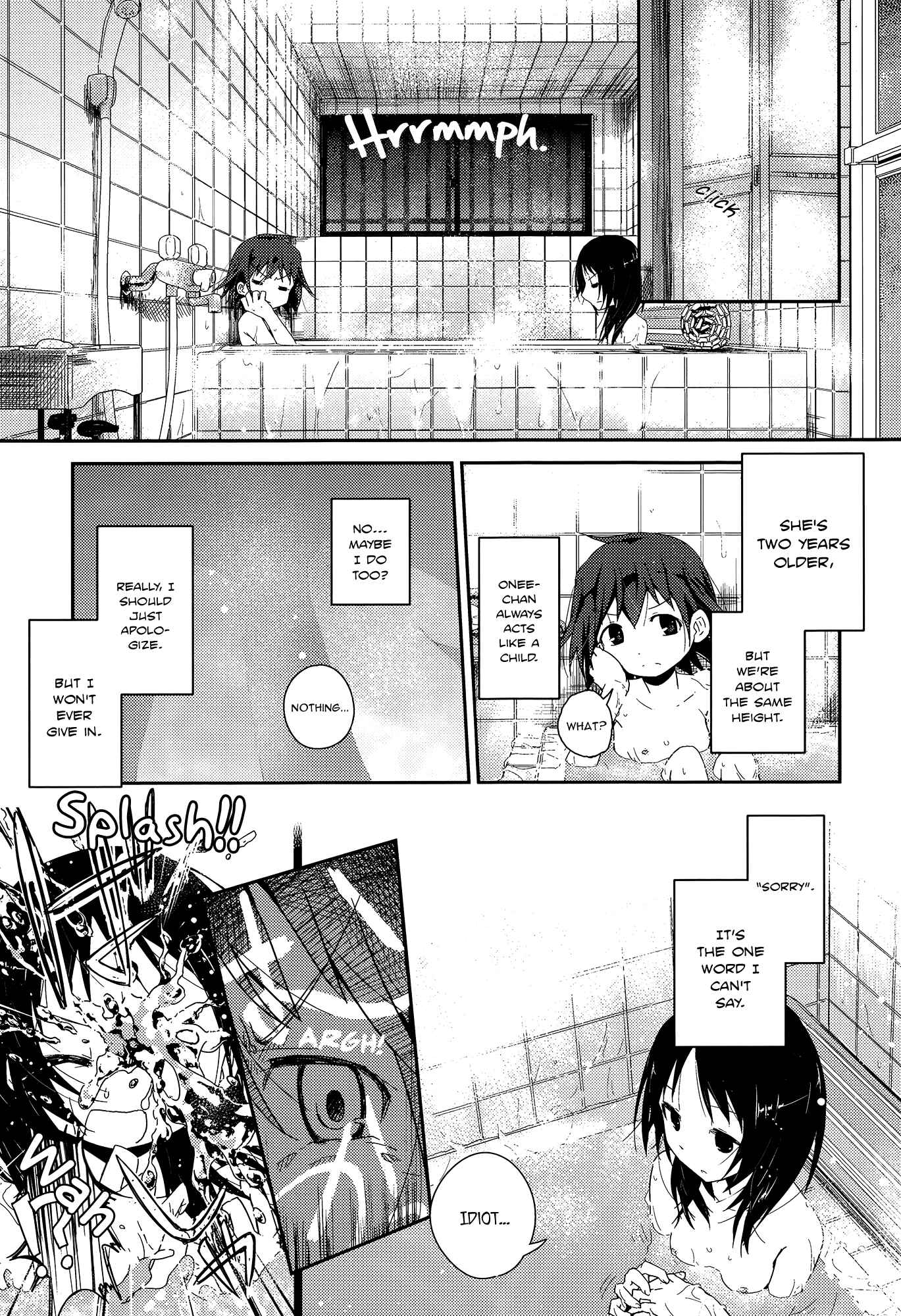 Page 5 Chapter 3 Asu Mata Kimi no Ie e
