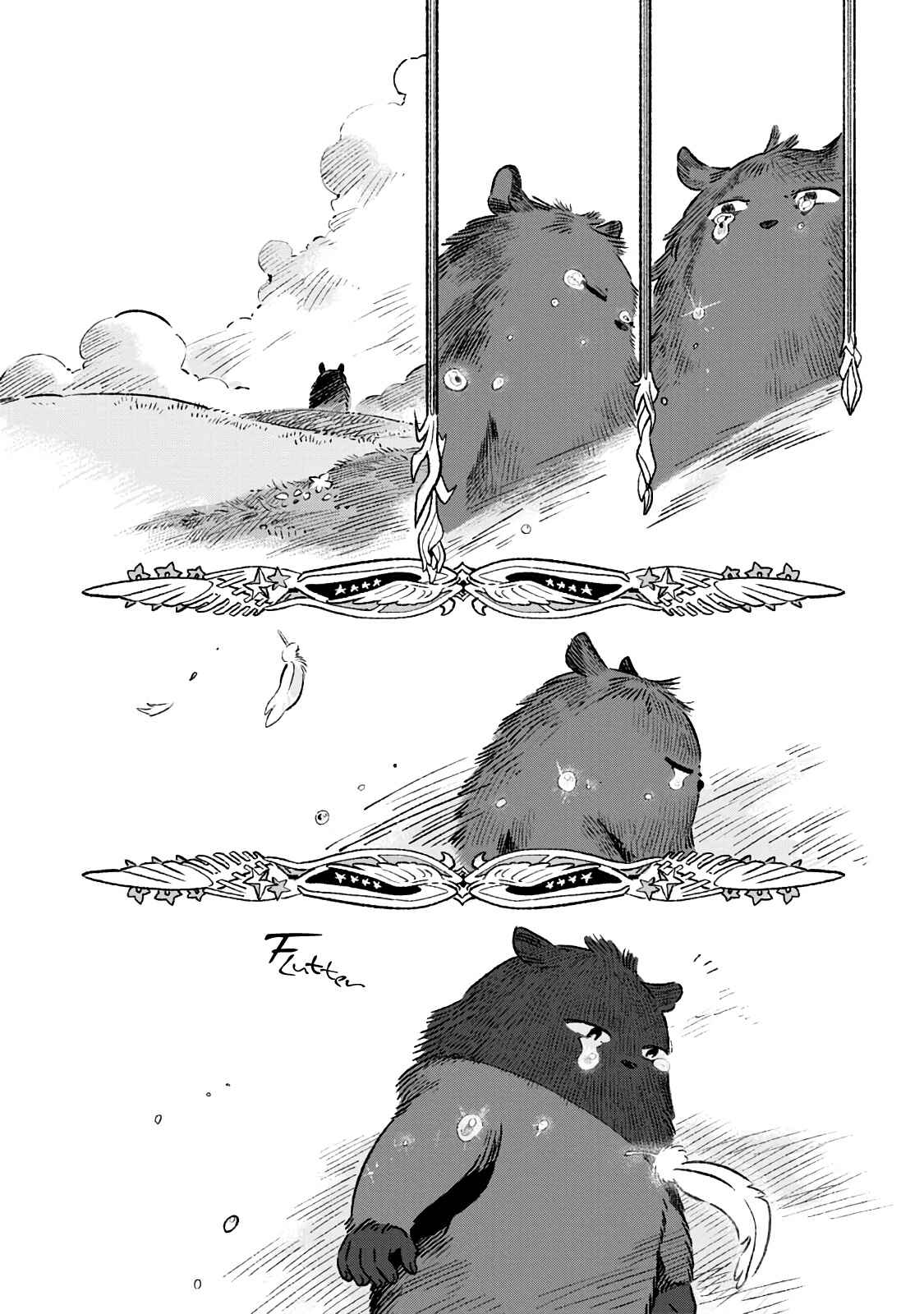 Page 13 Chapter Unknown_22c0 Those With Wings