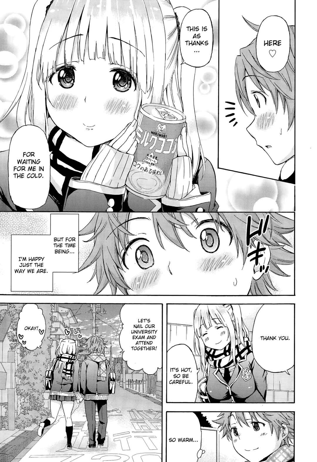 Page 3 Chapter 4 Atsuatsu Mochimochi