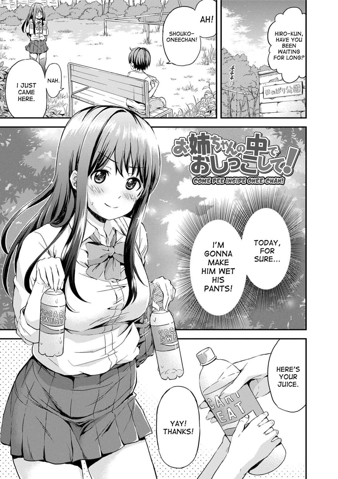 Page 1 Chapter 7 Atsuatsu Mochimochi