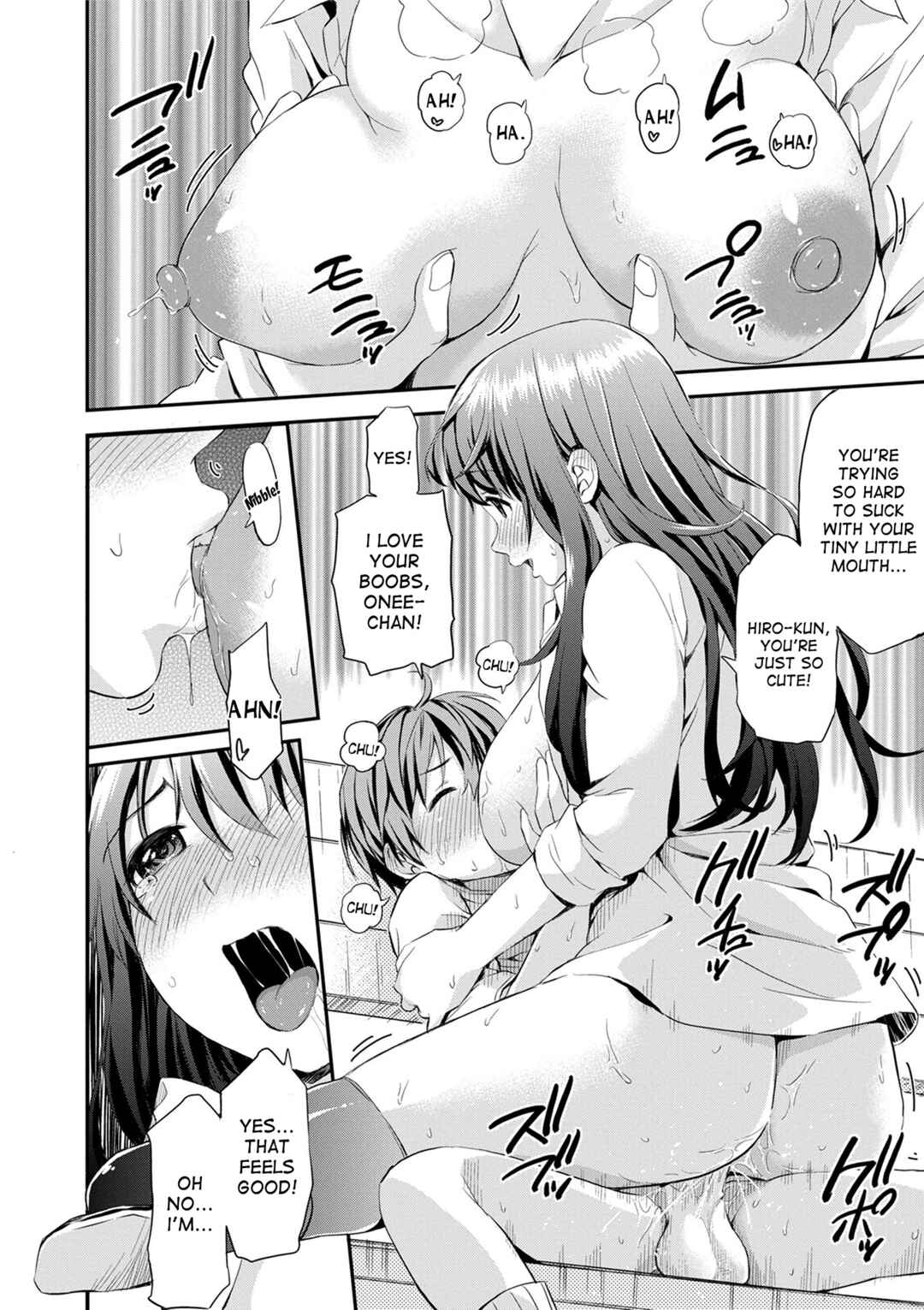 Page 16 Chapter 7 Atsuatsu Mochimochi