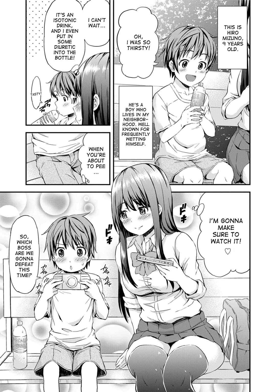 Page 3 Chapter 7 Atsuatsu Mochimochi
