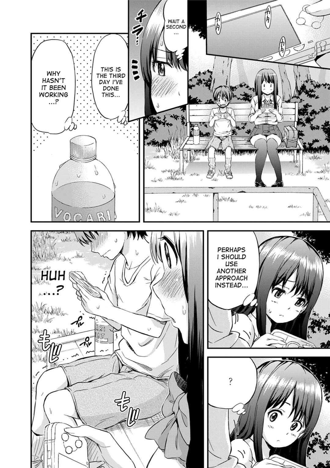 Page 4 Chapter 7 Atsuatsu Mochimochi