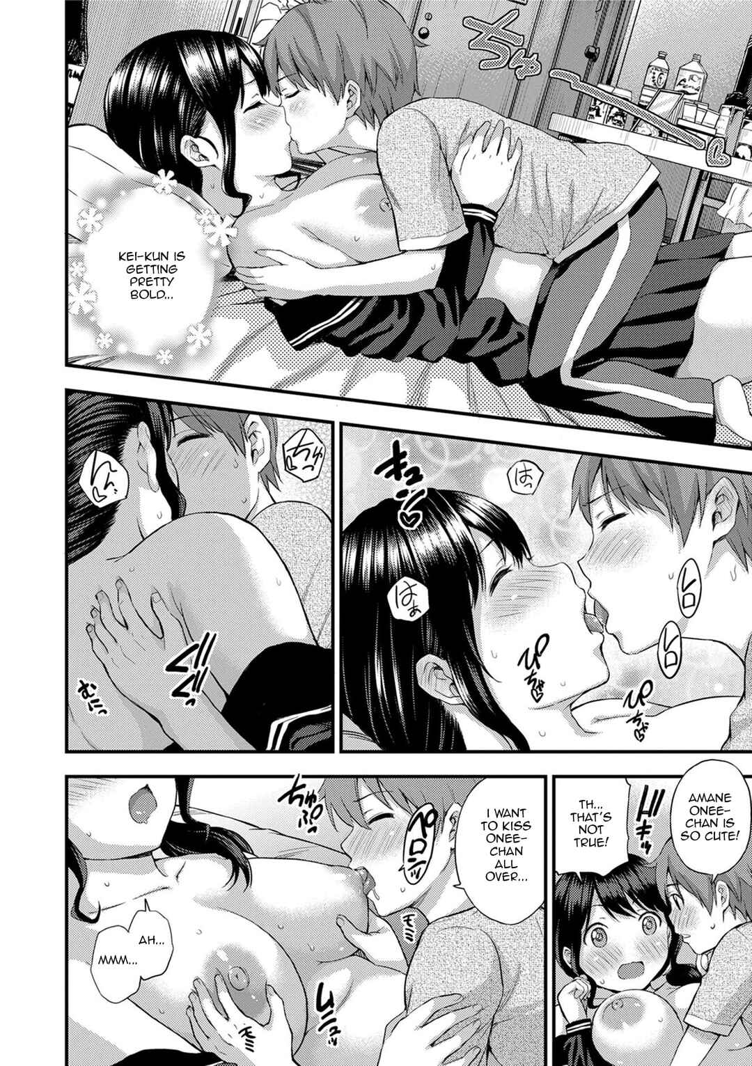 Page 8 Chapter 5 Atsuatsu Mochimochi