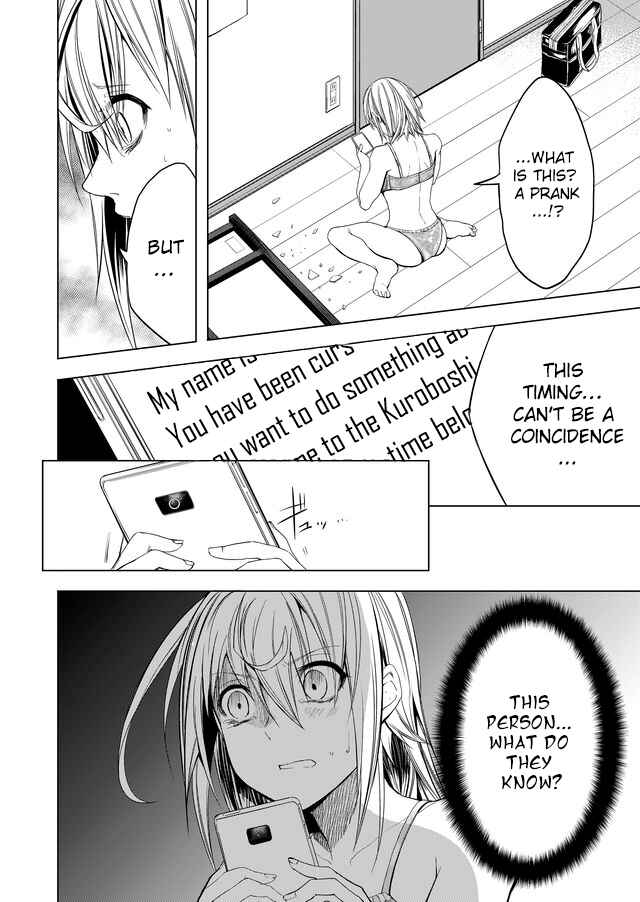 Page 35 Chapter 1 Ghost Story Loop