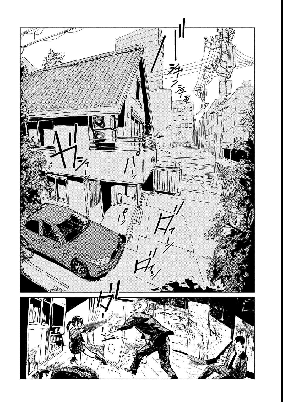 Page 6 Chapter 2.1 Luna Knight