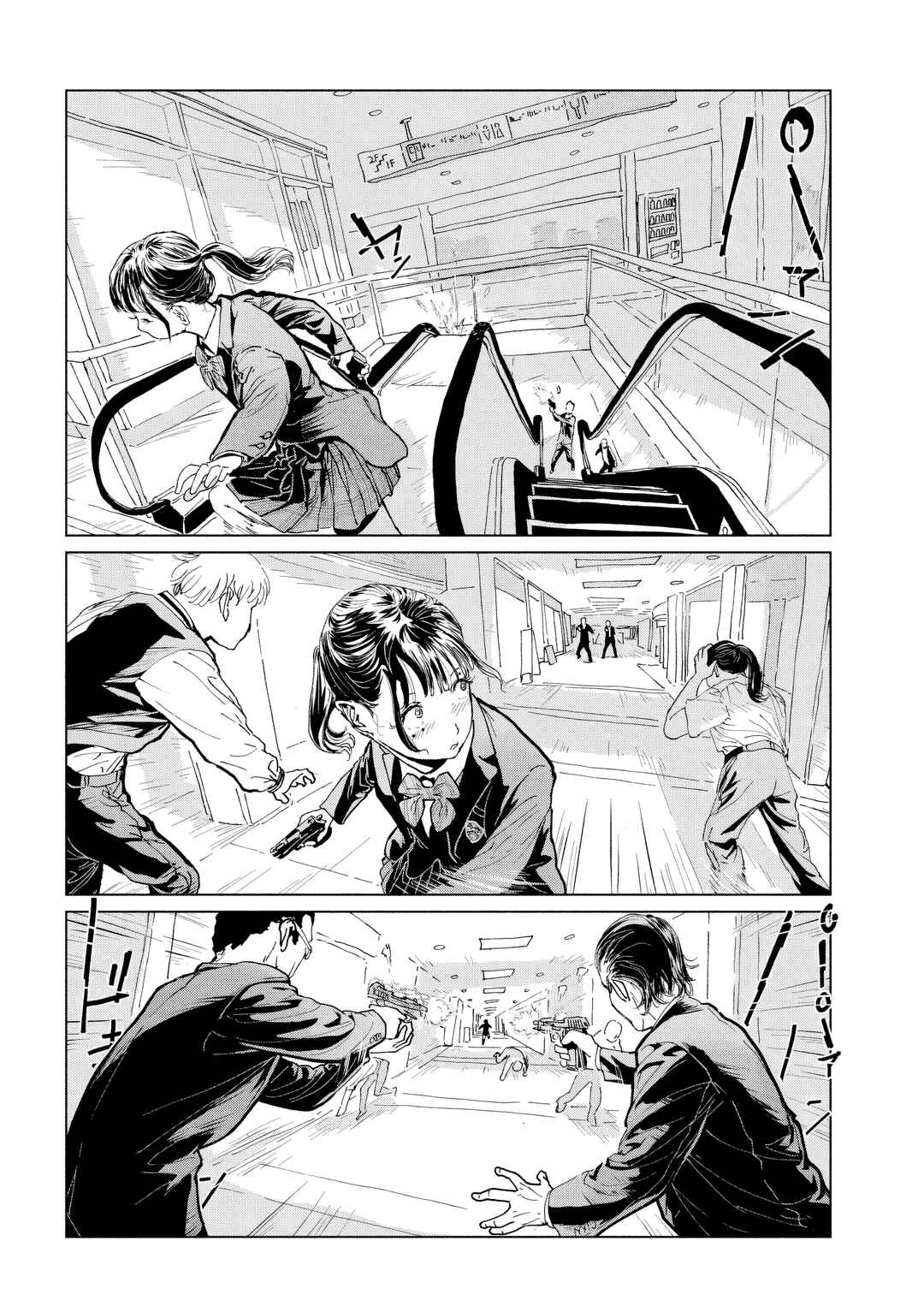 Page 13 Chapter 6 Luna Knight