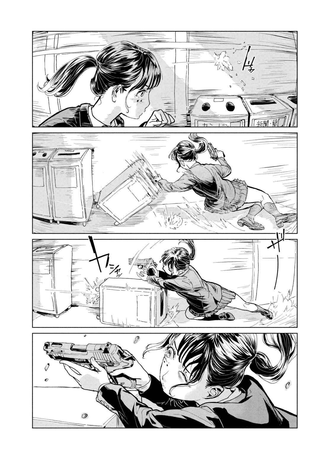 Page 14 Chapter 6 Luna Knight